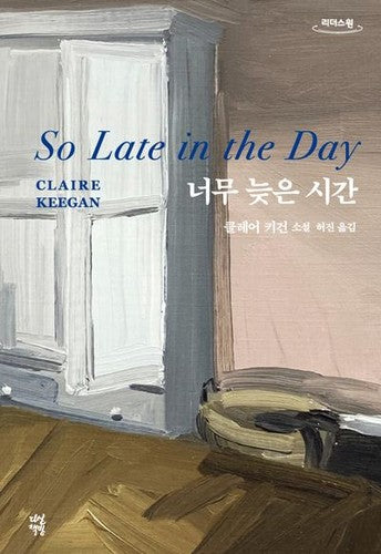 So Late in the Day