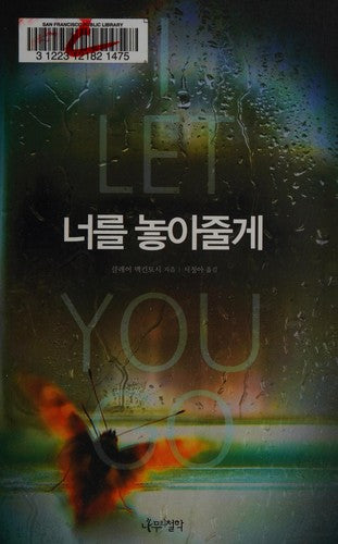 I Let You Go