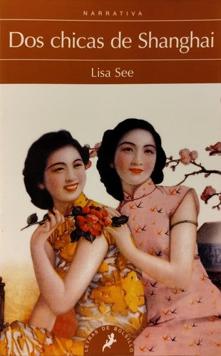 Shanghai Girls: A Novel